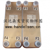 Funke風(fēng)凱-釬焊板式換熱器GPLB系列技術(shù)資料
