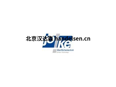德國JOKE拋光、研磨器及備品備件型號分類