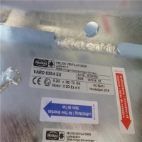 德國進口Helios 離心式風(fēng)機SB EC 160 B