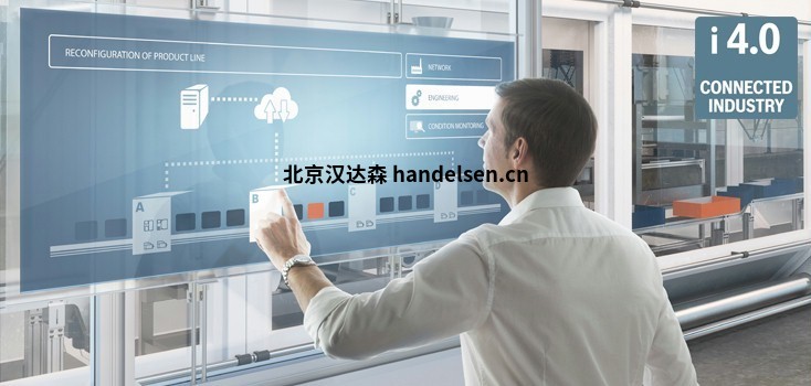 Bosch rexroth工業(yè)4.0：互聯(lián)自動(dòng)化，就在現(xiàn)在