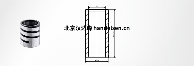 STEINEL ST7407導套 STEINEL ST7407導套
