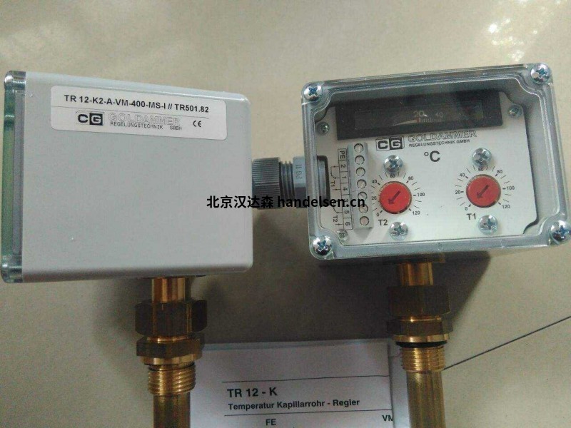 Goldammer 液位控制器 Goldammer 液位控制器