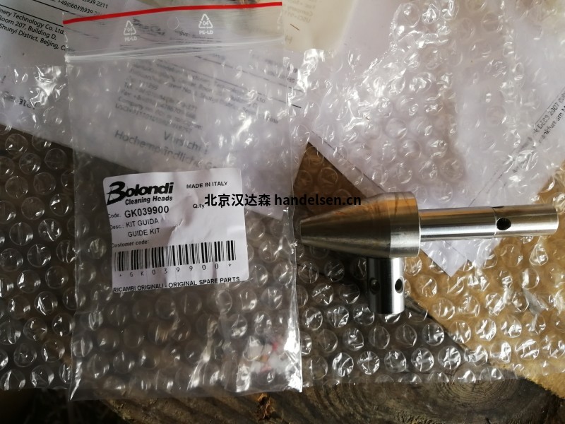 Bolondi噴頭的配件 Bolondi噴頭的配件