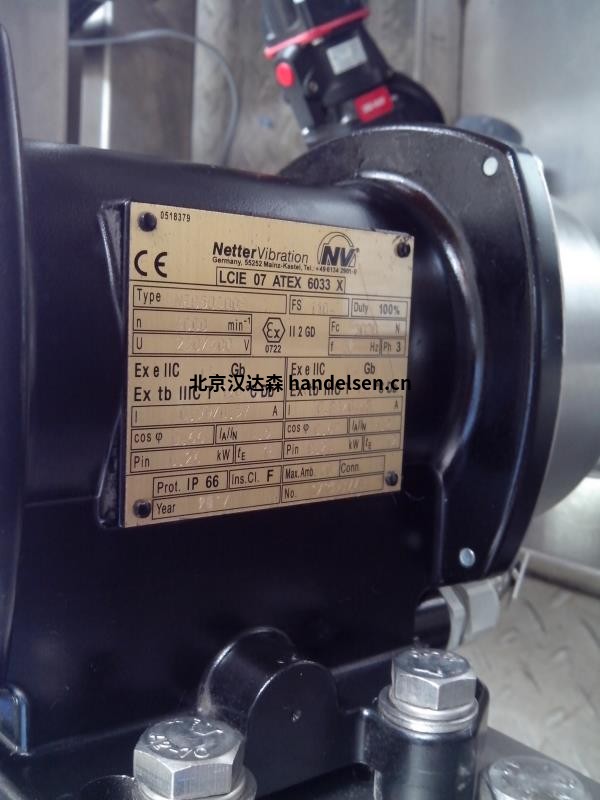 Netter Vibration系列NCB氣動球振動器 Netter Vibration系列NCB氣動球振動器