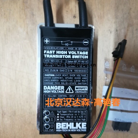 Behlke高壓開(kāi)關(guān) Behlke高壓開(kāi)關(guān)