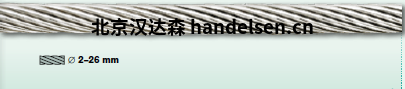 JAKOB 不銹鋼絞線10810系列∅ 3mm 微信截圖_20201016100553