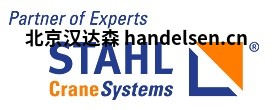 STAHL驅動器 STAHL驅動器