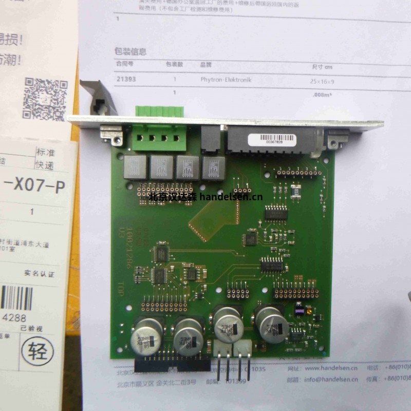 Phytron SPACE 步進電機精度高耐用性強 21393 (4)
