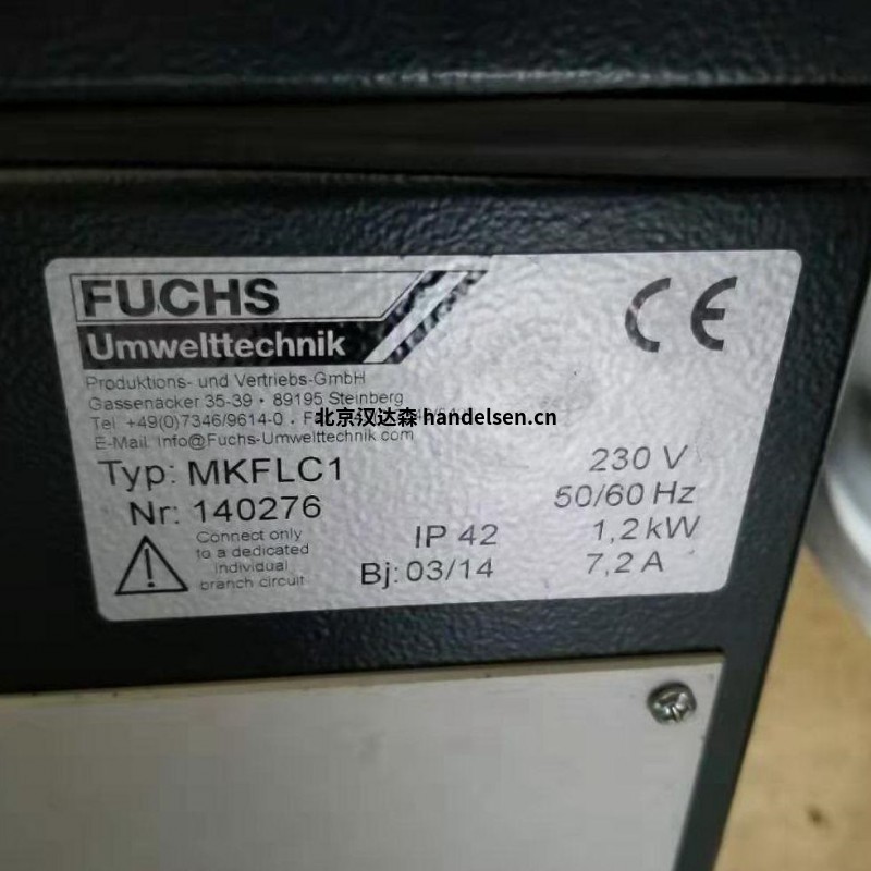 Fuchs 過(guò)濾器KKF300用于無(wú)塵車間 src=http://www.offshoresensations.com/skin/m03skinBlue/image/nopic.gif
