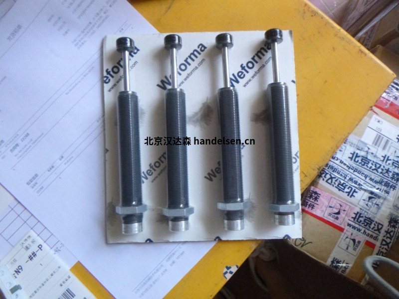 Weforma塑料減震器WRD-H 7550C用于工業(yè)機械 22268 (6)