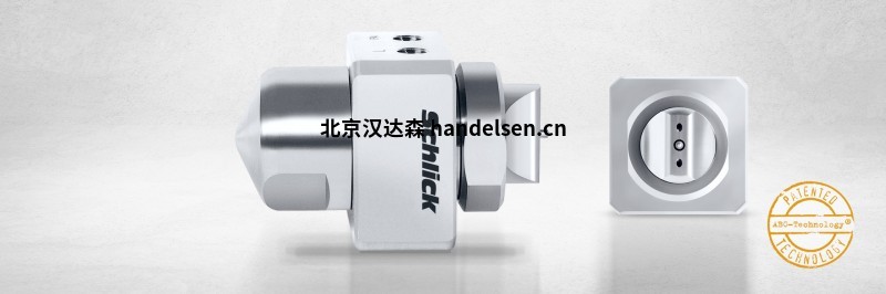 Duesen-Schlick應(yīng)用于半導體領(lǐng)域噴嘴 Duesen-Schlick應(yīng)用于半導體領(lǐng)域噴嘴