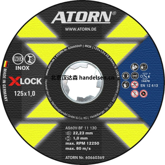 ATORN X-LOCK:常見問(wèn)題 ATORN X-LOCK:常見問(wèn)題