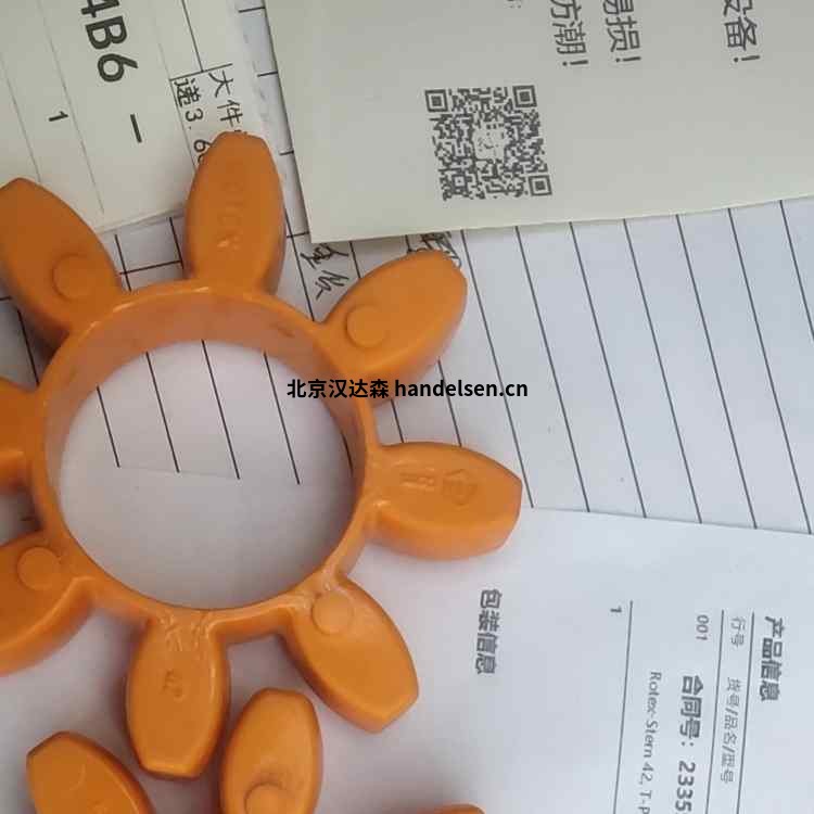 KTR 齒輪聯(lián)軸器/彎齒齒輪聯(lián)軸器 23359 (2)_副本