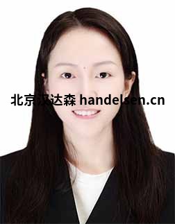 周阿惠郵箱：sales93@handelsen.cn電話(huà)：010-64714988-193