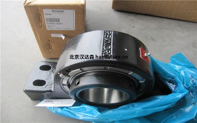 Rexnord 軸承、耦合器、齒輪驅動等產品的區(qū)別