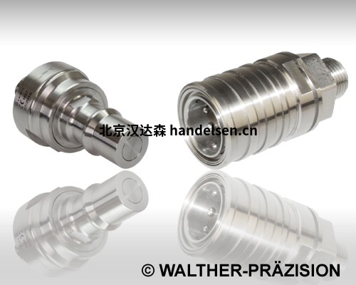 walther-praezision單管接頭清潔斷開接頭FF系列優(yōu)勢(shì)供應(yīng)