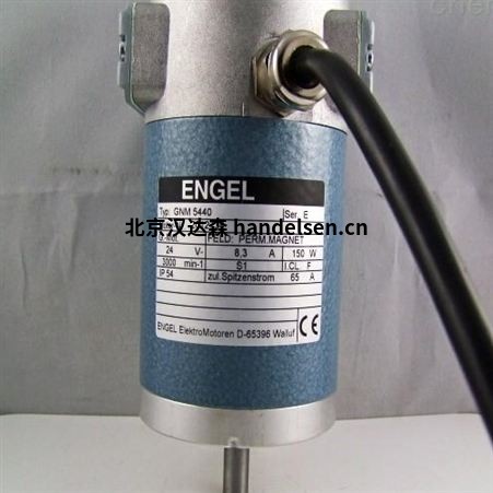 德國ENGEL永磁直流電機(jī)GNM2145C-G5現(xiàn)貨 src=http://www.offshoresensations.com/skin/m03skinBlue/image/nopic.gif