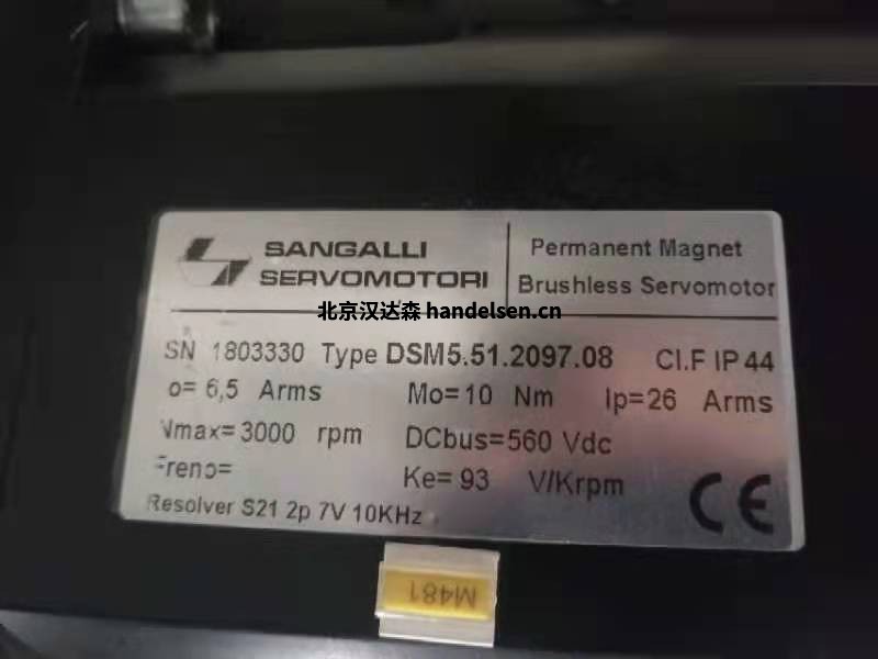 holec壓縮離合器和制動(dòng)器用于航天行業(yè) 59a2c8fc41642ea69abac71b5340c452_194439571131
