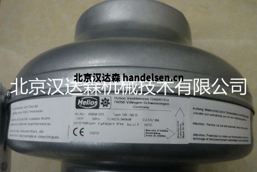 Helios風(fēng)機