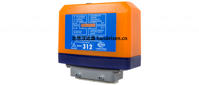 hbc無線接收器FSE 312系列無線接收器優(yōu)勢供應(yīng)