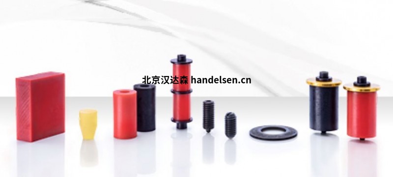 供應(yīng)德國原廠進(jìn)口施泰納STEINEL橡膠彈簧