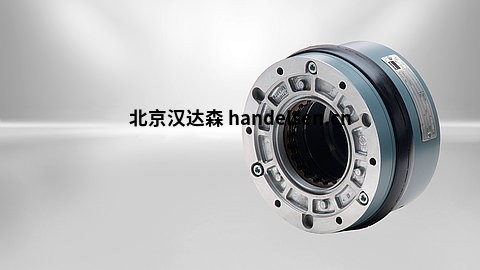 德國KENDRION 彈簧式制動器經典系列介紹 經典系列