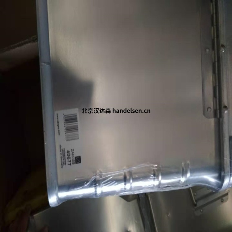 德國(guó)zarges生物運(yùn)輸箱K470型號(hào)現(xiàn)貨 微信圖片_20210121111429