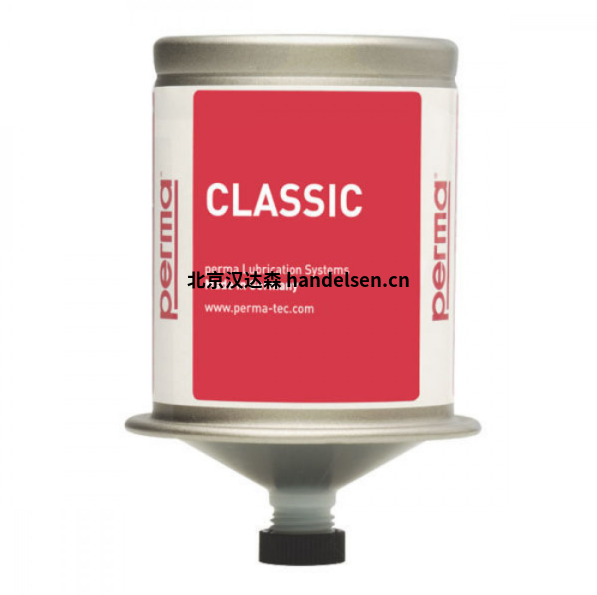 德國(guó)perma注油器CLASSIC系列