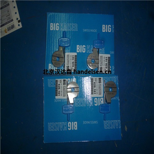 北京漢達(dá)森BIG KAISER(2) 北京漢達(dá)森BIG KAISER(2)
