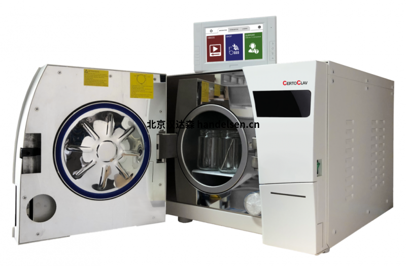 CertoClav icanCLAVE STE-45-T & CertoAssist - SET臺式滅菌器 vac_pro_offen_transp-1024x671