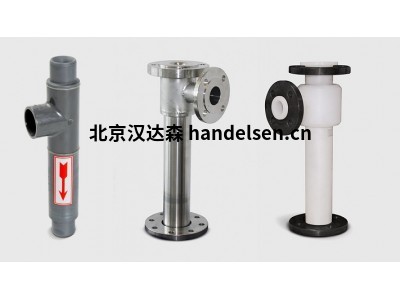 GEA Hilge 噴射泵，是用于運送、壓縮或混合氣體、蒸氣、液體