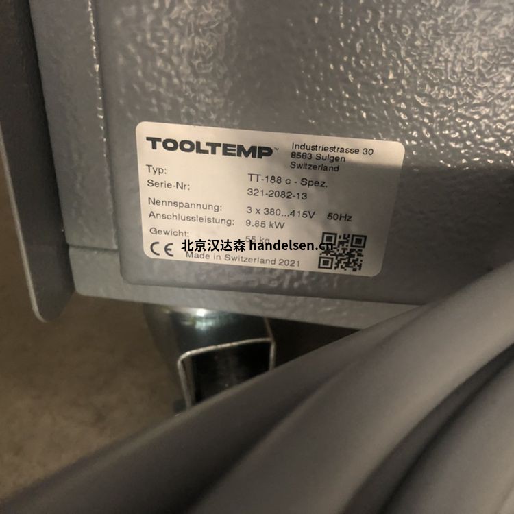 Tool-Temp模溫機TT-118K Tool-Temp模溫機TT-118K