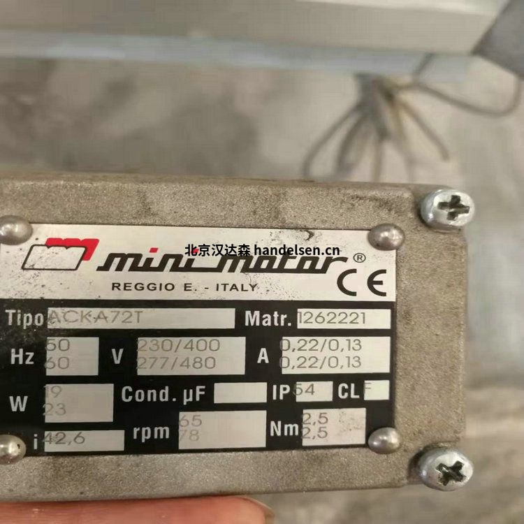 Mini Motor蝸輪減速電機(jī)MC 320P2T 20 B5