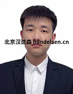 祁佳強郵箱:tk7@handelsen.cn電話:010-64714988-216 祁佳強郵箱:tk7@handelsen.cn電話:010-64714988-216