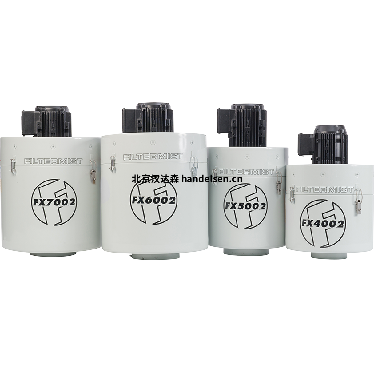 北京漢達森銷售Filtermist FX4002油霧收集器 