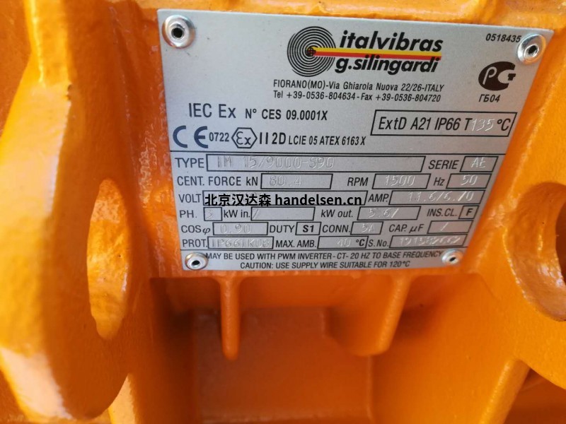 Italvibras振動(dòng)電機(jī)MVSI15/6000-S02的應(yīng)用特點(diǎn) Italvibras振動(dòng)電機(jī)MVSI15/6000-S02的應(yīng)用特點(diǎn)