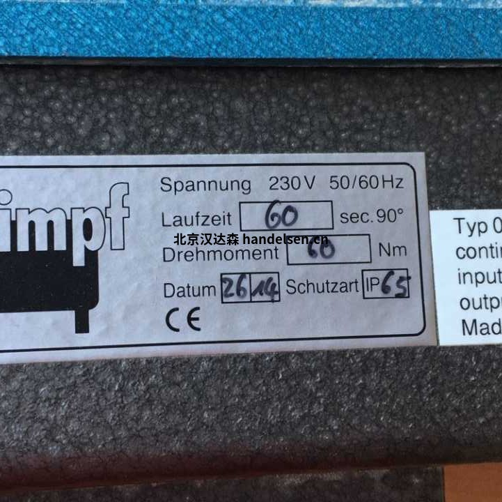 Schimpf電動執(zhí)行器00-15/25 N 6參數(shù)和應用