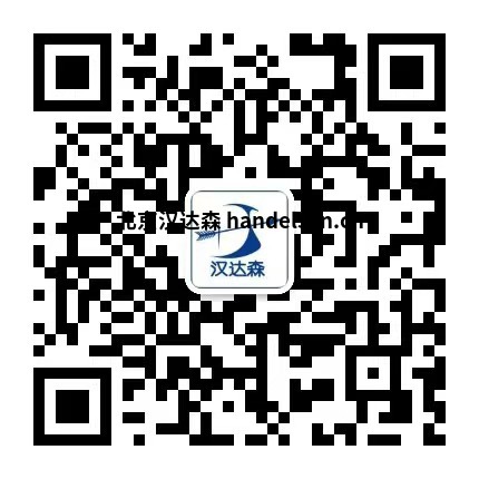 劉超郵箱：sales18@handelsen.cn電話：010-64714988-174
