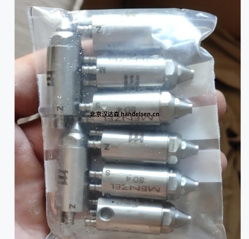 Menzel噴頭MS AP4 KD OS M國內(nèi)現(xiàn)貨 Menzel噴頭MS AP4 KD OS M國內(nèi)現(xiàn)貨