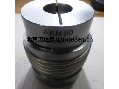 GERWAH聯(lián)軸器 AKN500 采用不銹鋼，無磨損，免維護(hù)