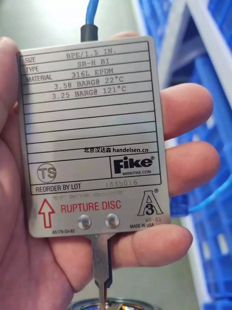Fike高性能爆破片RD500 ATLAS?優(yōu)勢報(bào)價(jià)