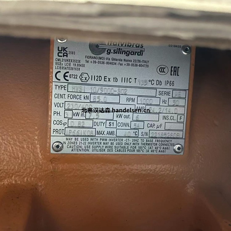 意大利Italvibras G. Silingardi高頻振動(dòng)電機(jī)MVSI15/550用于礦山 意大利Italvibras G. Silingardi高頻振動(dòng)電機(jī)MVSI15/550用于礦山
