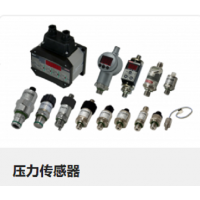 德國(guó)HYDAC 提供各種類型的傳感器，適用于各種行業(yè)領(lǐng)域