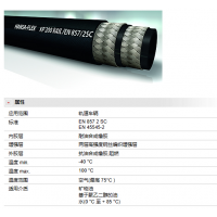 德國HANSA-FLEX 是液壓軟管，金屬軟管，工業(yè)軟管制造商