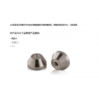 mvt水射流切割 Saphirdüse 259，260切割精度高
