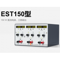 Delta Elektronika EST150直流電源，三路輸出，適合作為臺式電源
