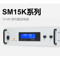 Delta Elektronika SM15K系列15kW雙向直流電源，具有恒定的功率輸出