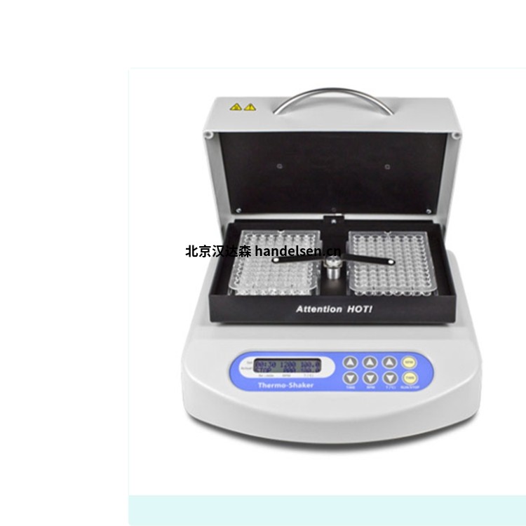 Grant板振蕩器PHMP-4微孔板恒溫?fù)u床 Grant板振蕩器PHMP-4微孔板恒溫?fù)u床