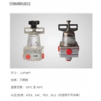 Sitecna 切換閥和背壓，AISI316L 1/4“氣動(dòng)開(kāi)關(guān)閥-SV和S3系列
