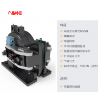 德國(guó)Stromag 2SA電磁盤式制動(dòng)器，制動(dòng)力100,000 牛頓